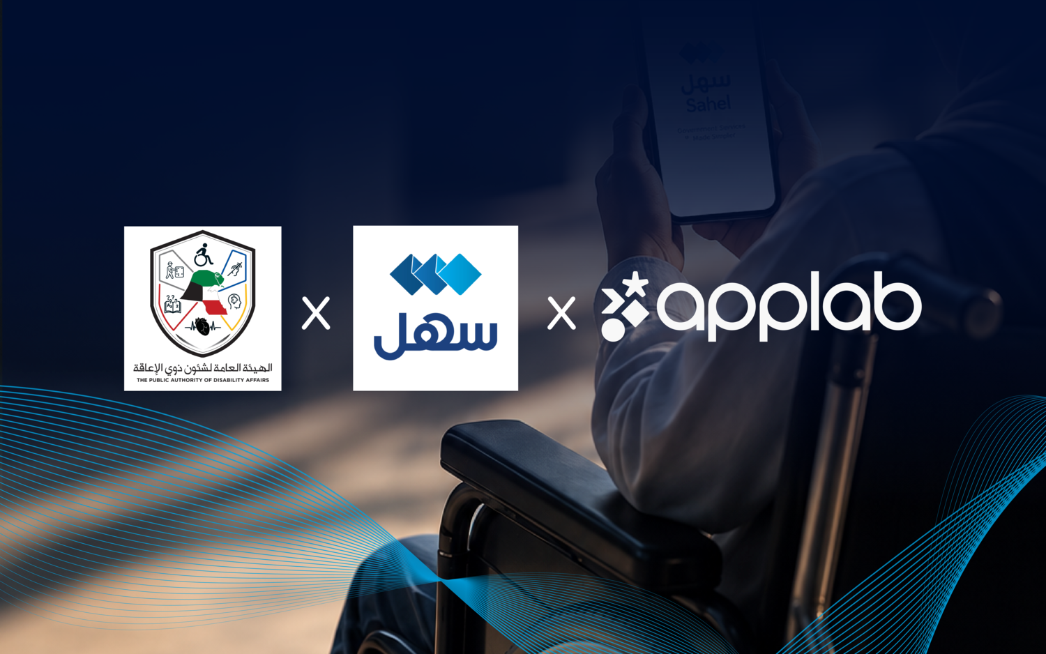 10 PADA E-Services Go Live on Sahel, Advancing More Accessible Digital Government in Kuwait